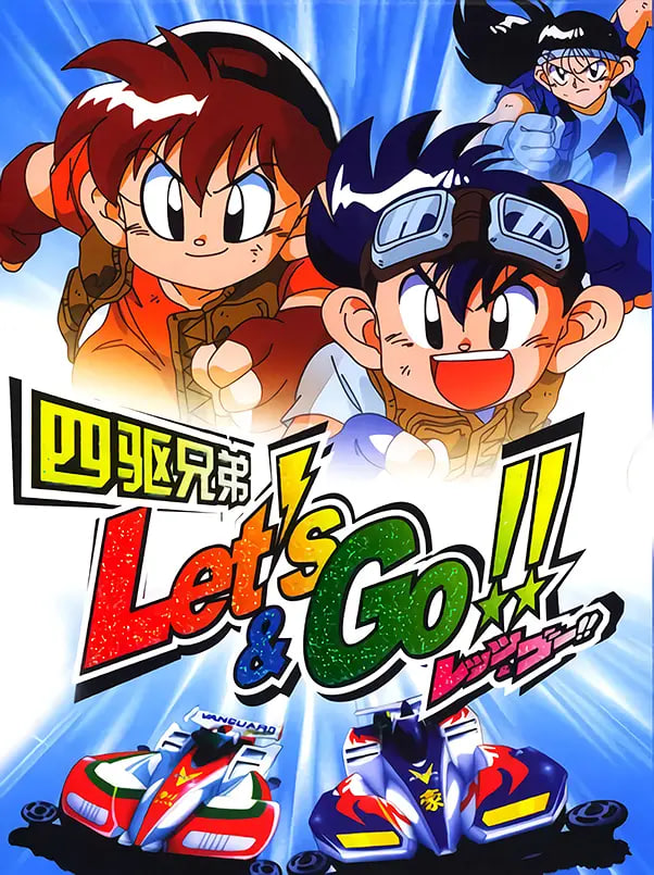 引擎