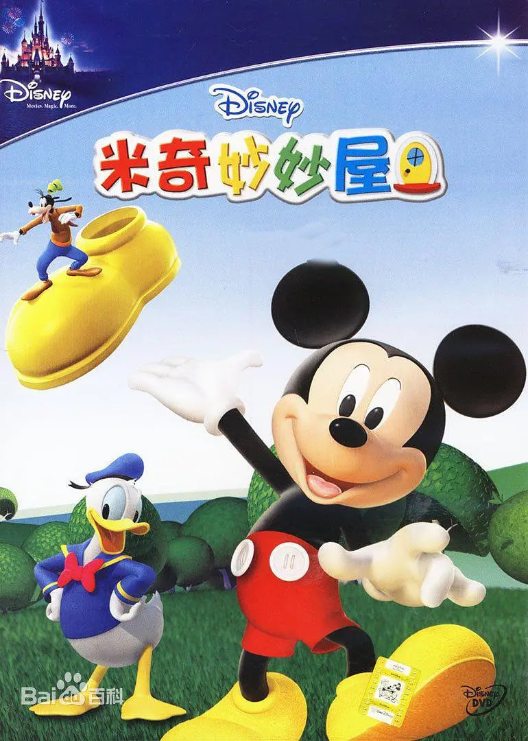 冷血奇花