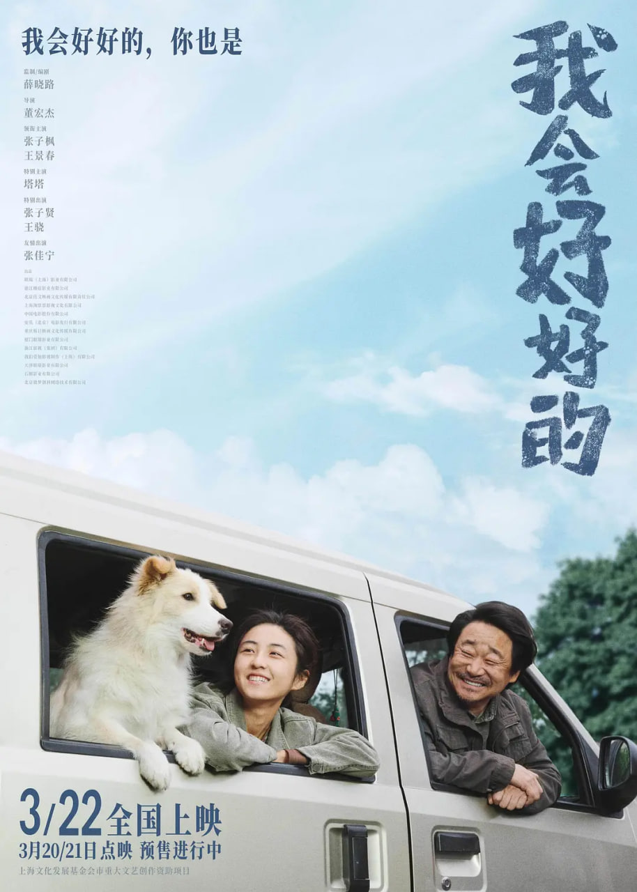 上错花轿嫁对郎