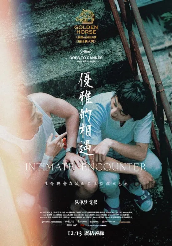 怪物