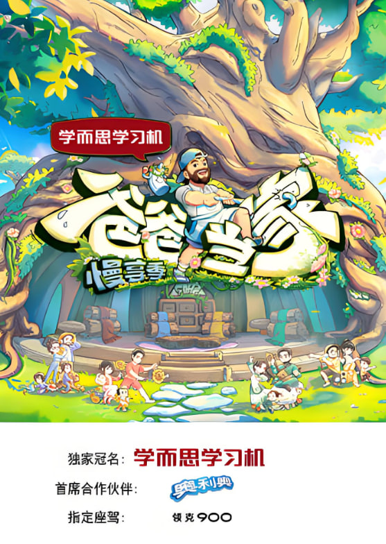 清算人