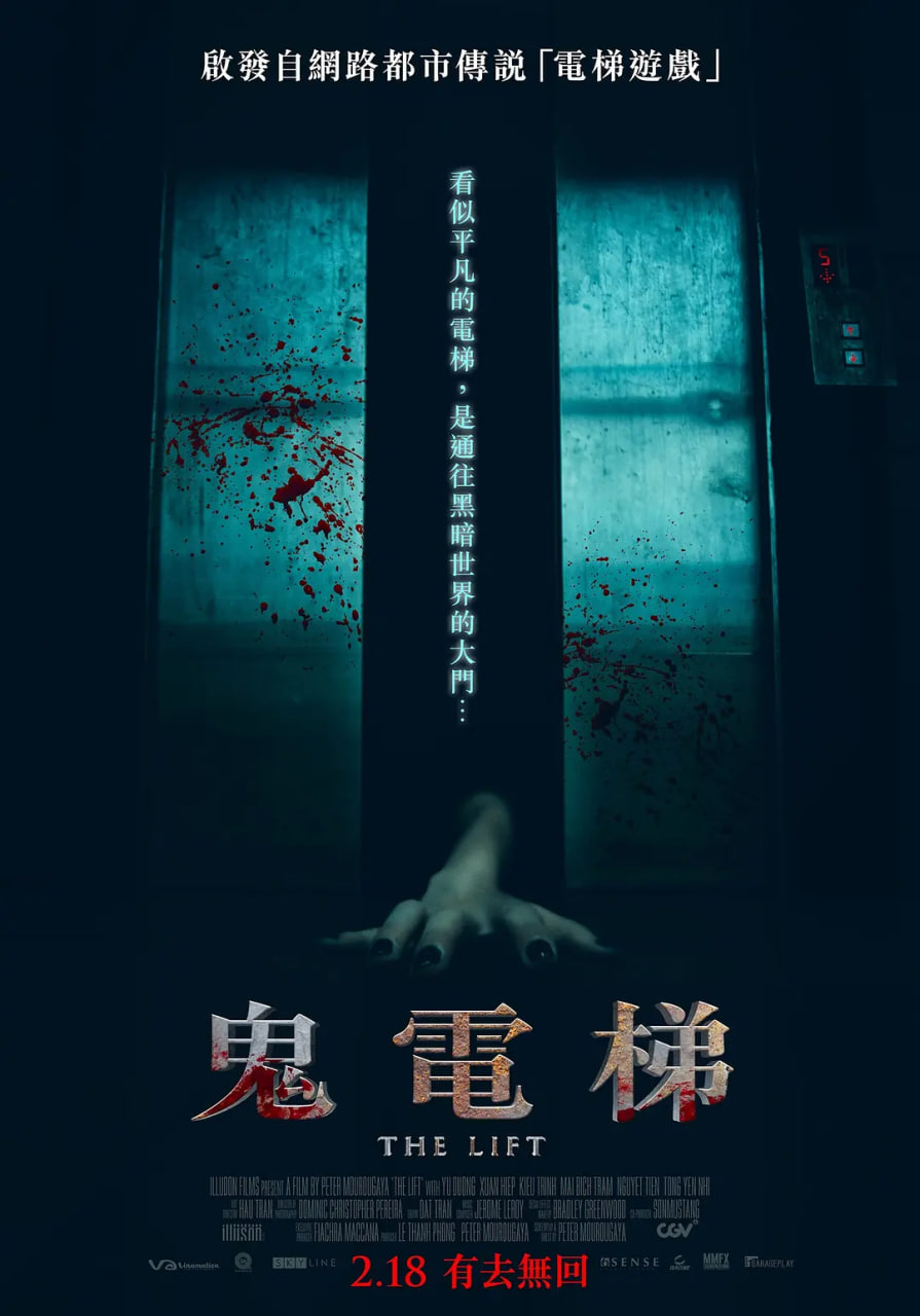 克隆谋杀