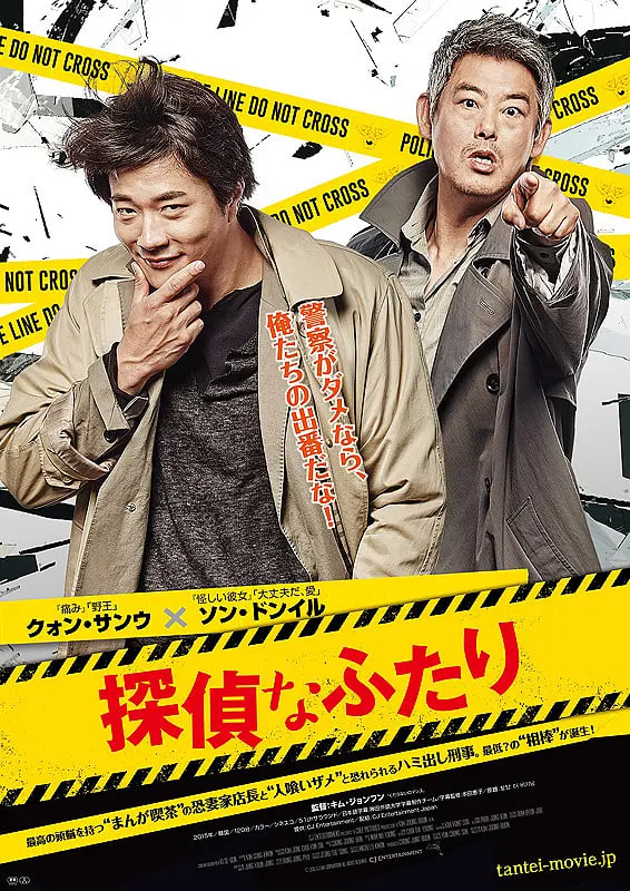 老男人也疯狂