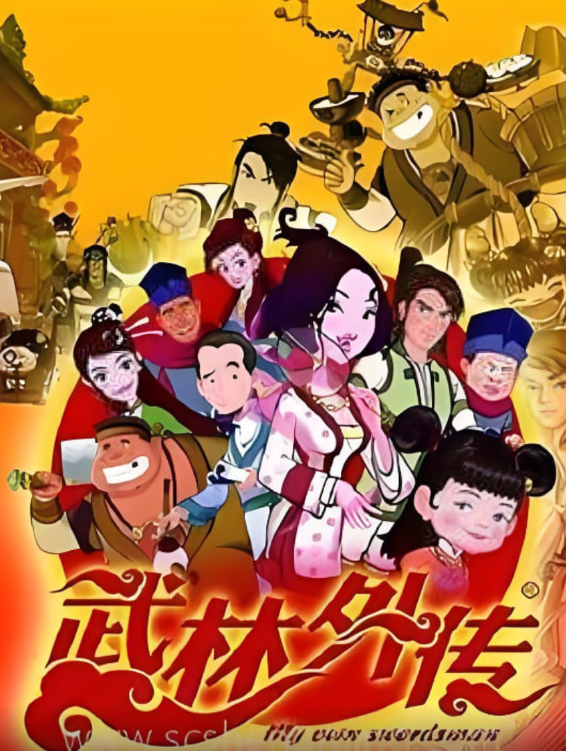 修女艾曼纽