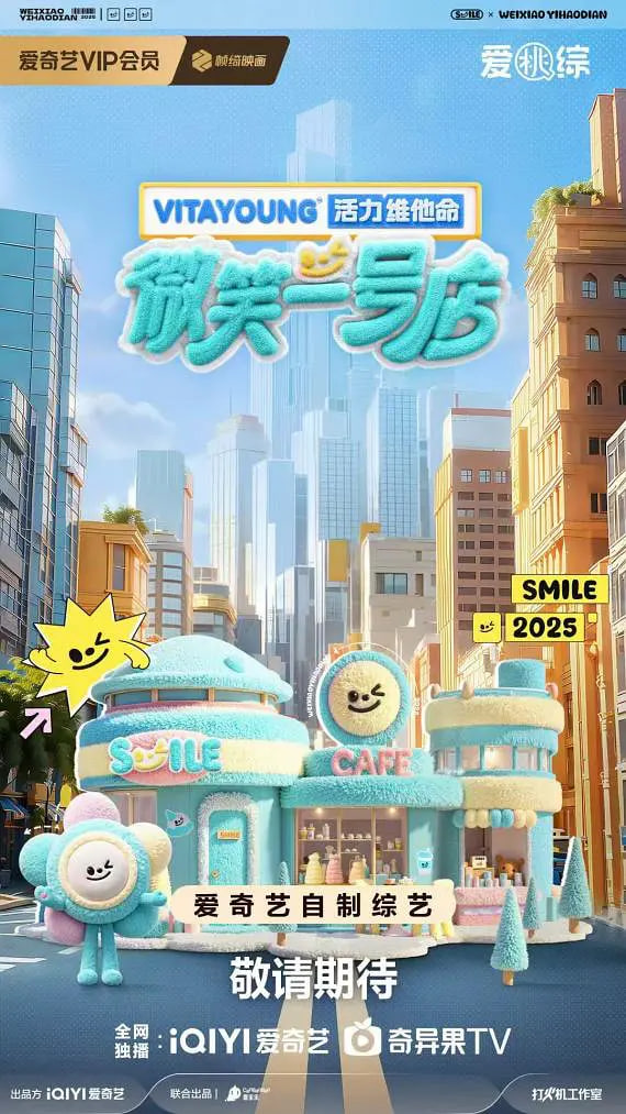 神探狄仁杰2