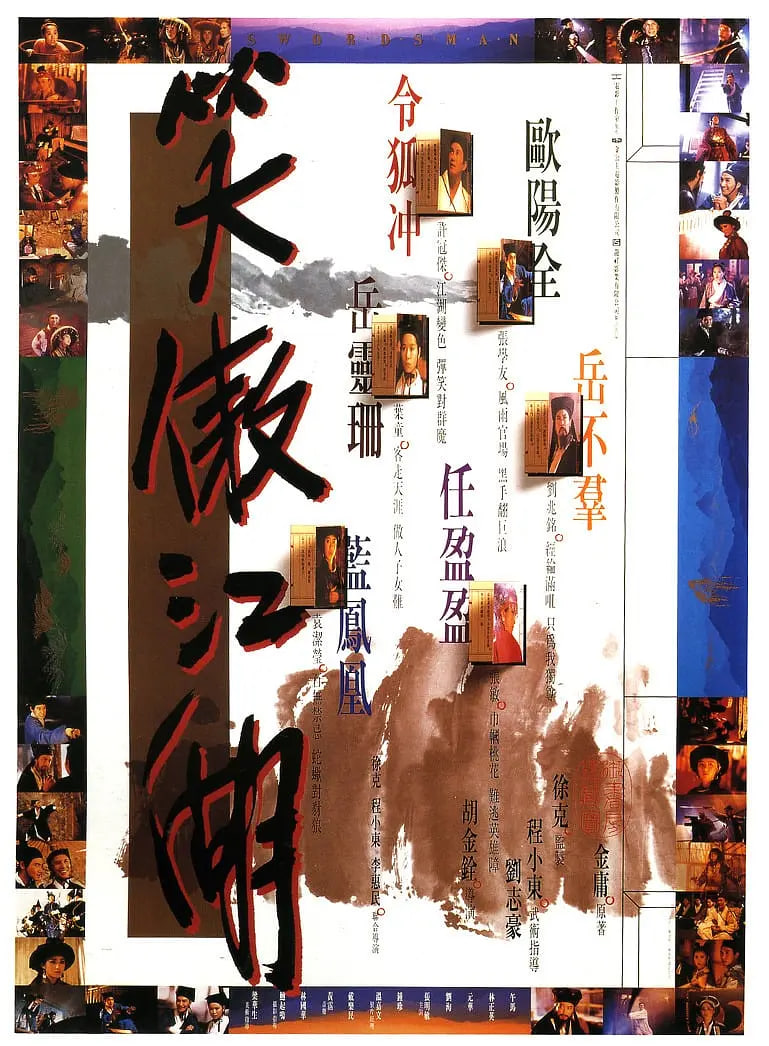 无言的结局
