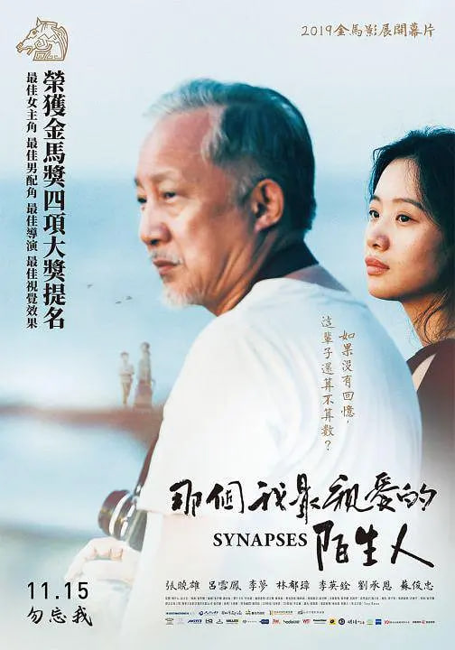 强者风范