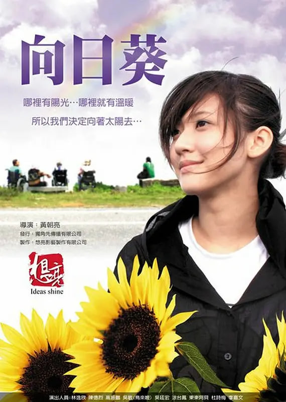 圣天门口