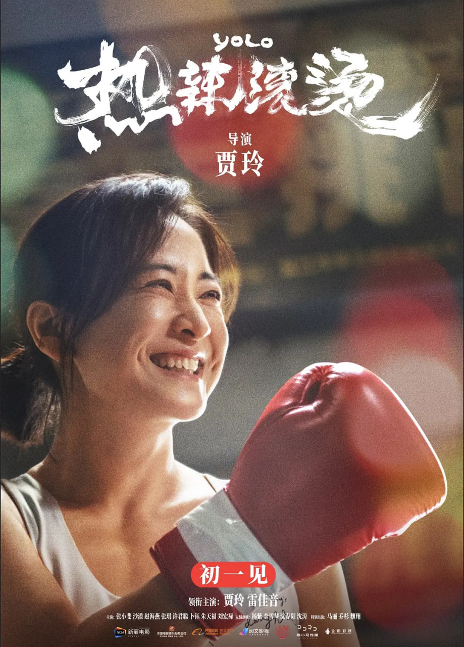 新包青天之冰魄