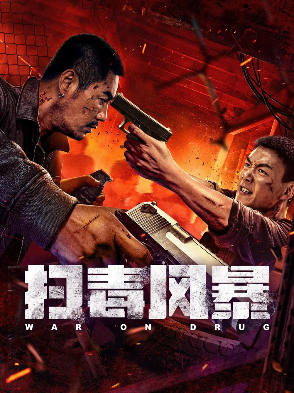 鬼压床