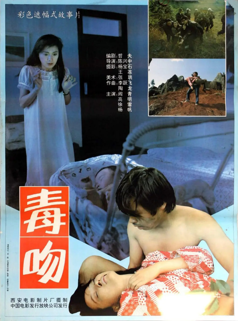 巨齿鲨（粤语版）