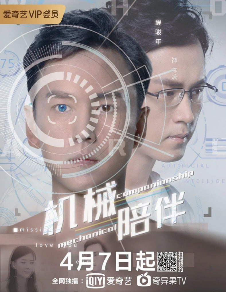 角斗士（粤语版）
