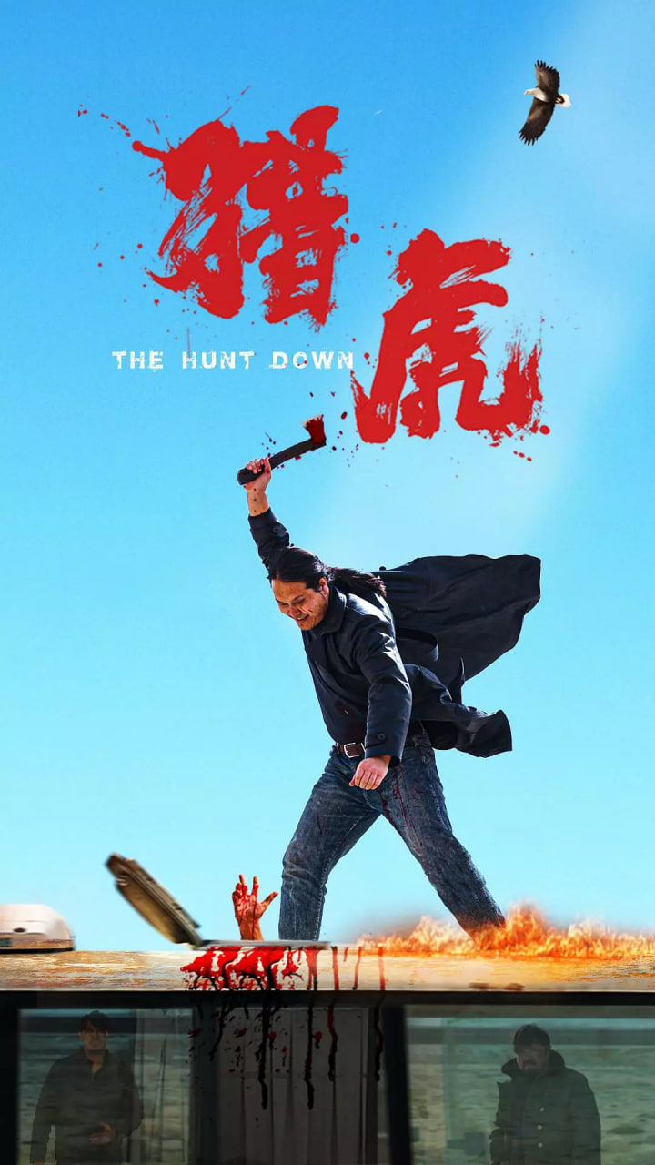 医是医二是二