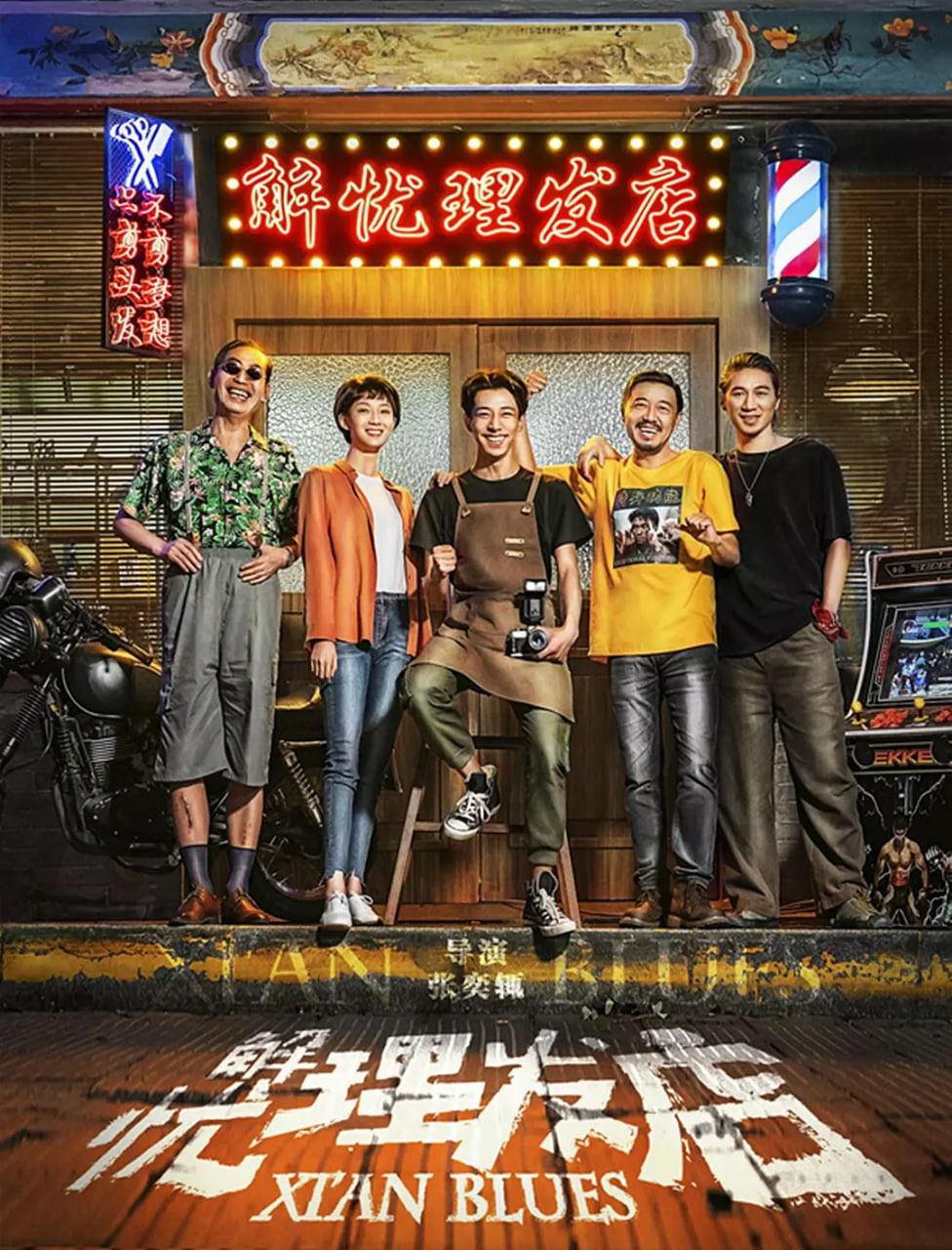 超级购物王
