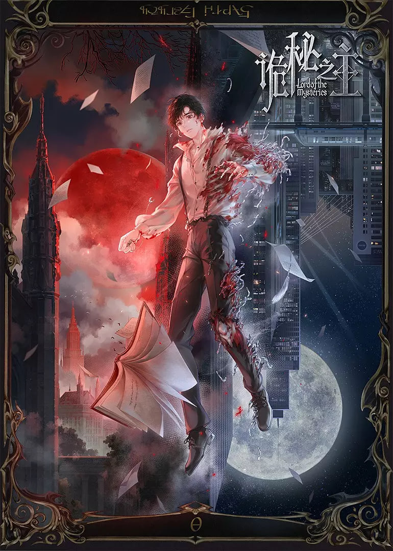 远古巨兽：狼蜥兽