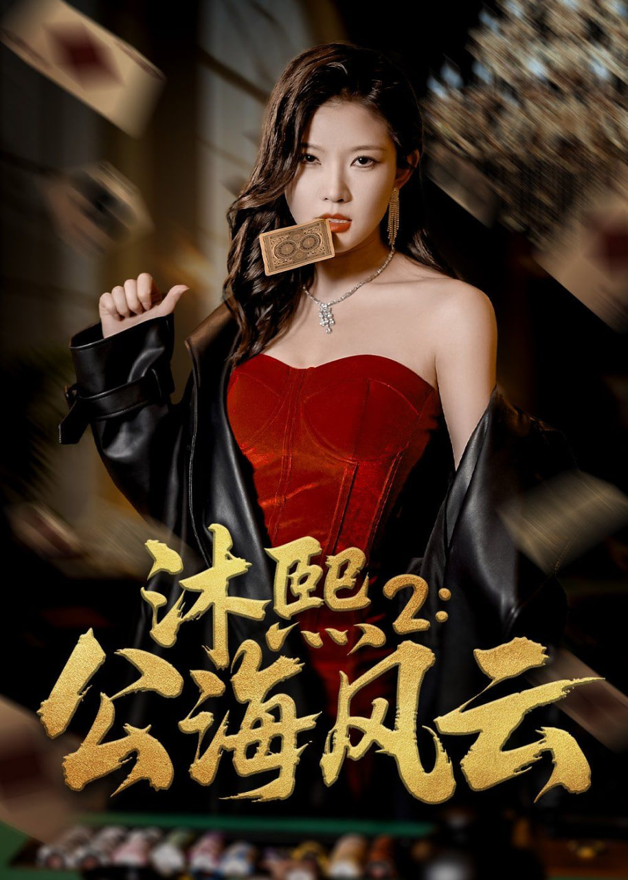 大哥大姐没出息 第三季