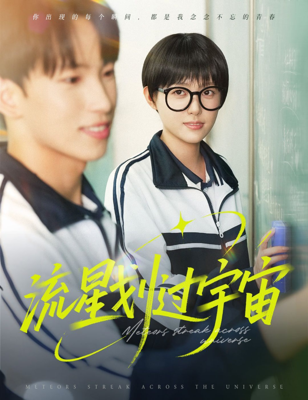 翻滚吧！阿信