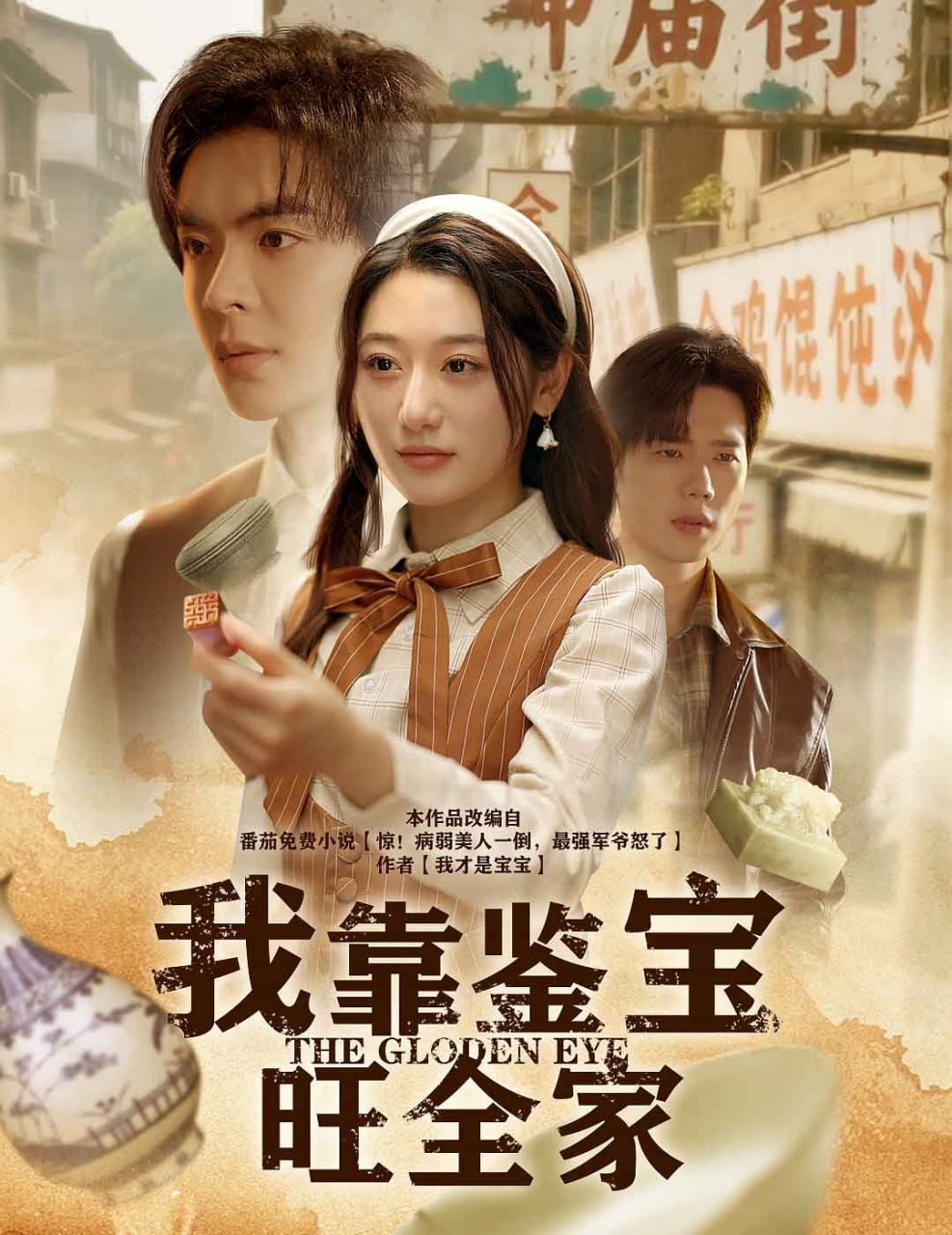 外婆的新世界