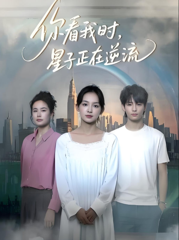 春日苦短少年恋爱吧