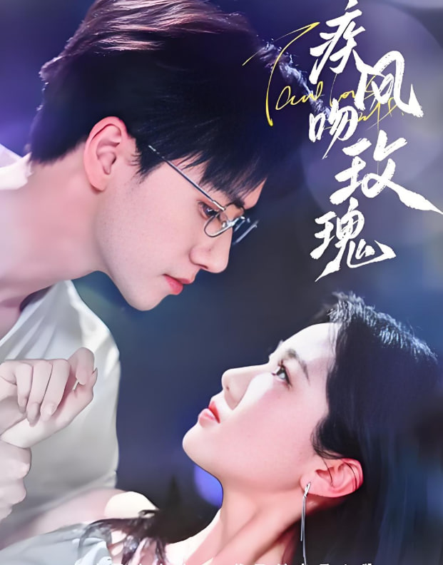 你与我和我