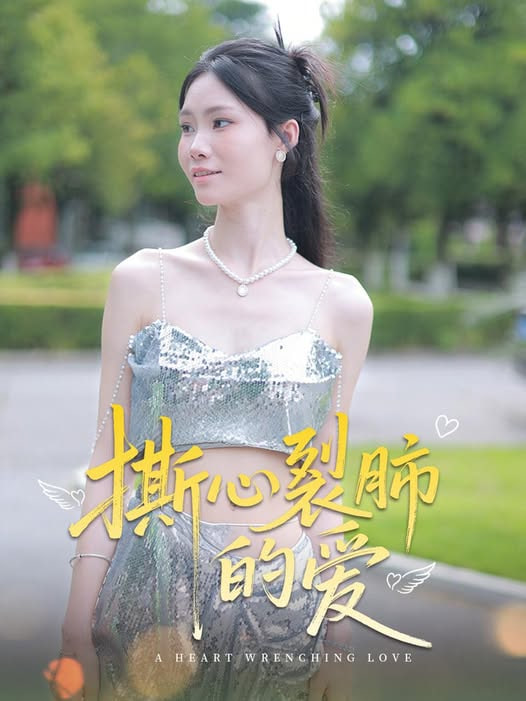 正义的天秤 第二季