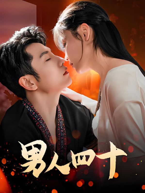 凯瑟琳大帝 第三季