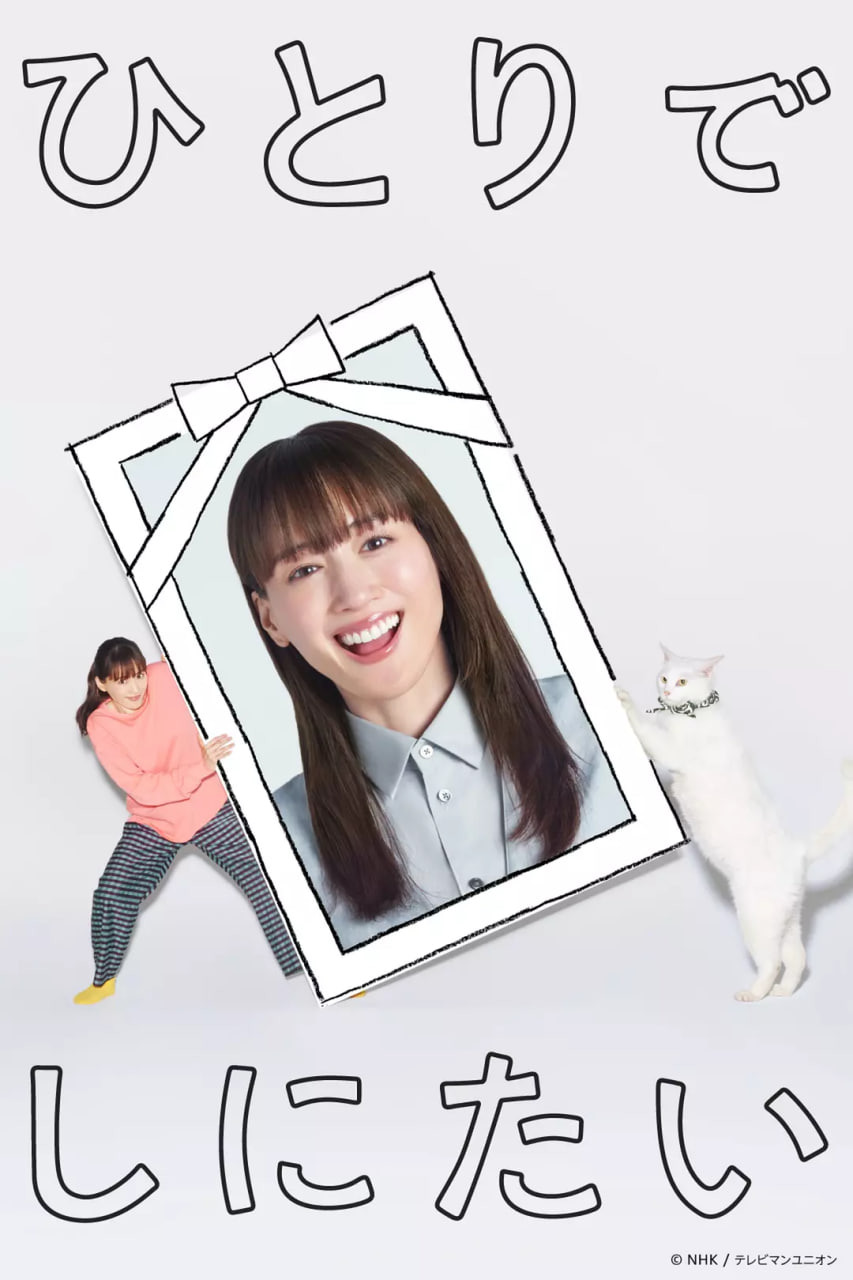 诈团圆
