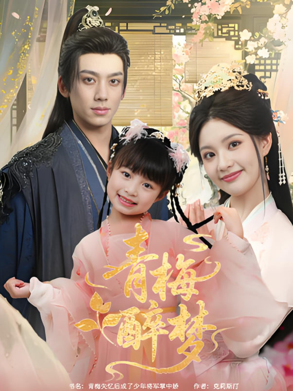 婚姻的两种猜想