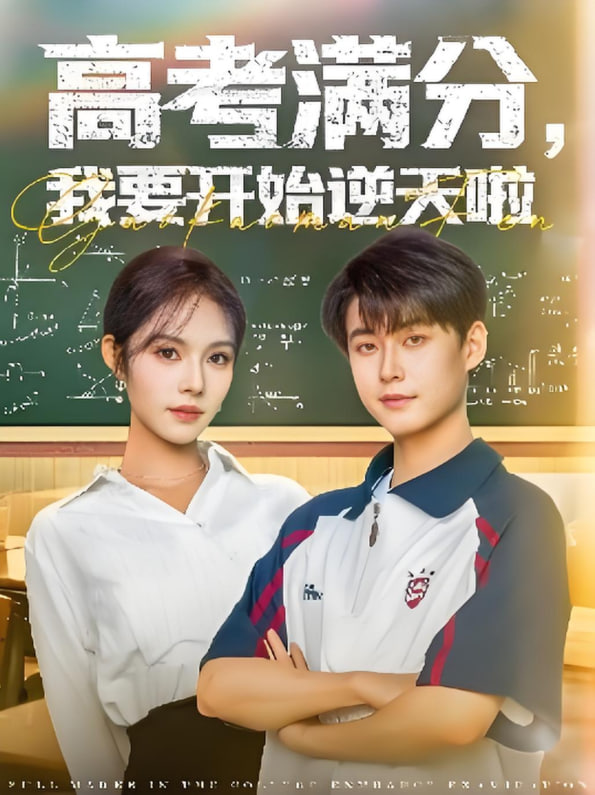 亲爱的小孩