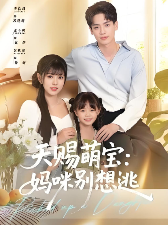 士说新语：院士谈未来