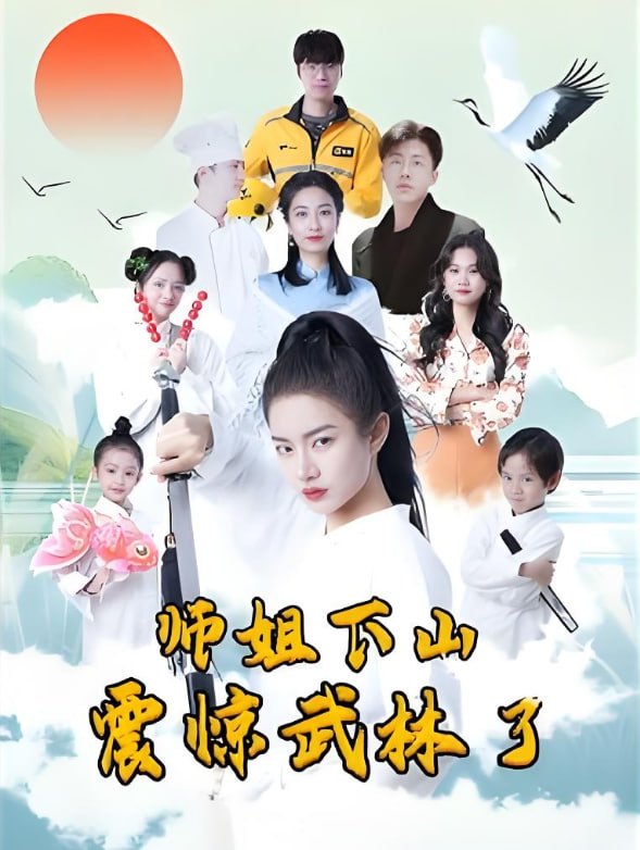 玲珑掌柜俏厨王