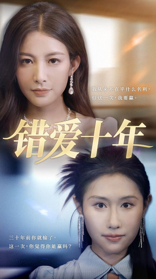 破军X档案致命异变