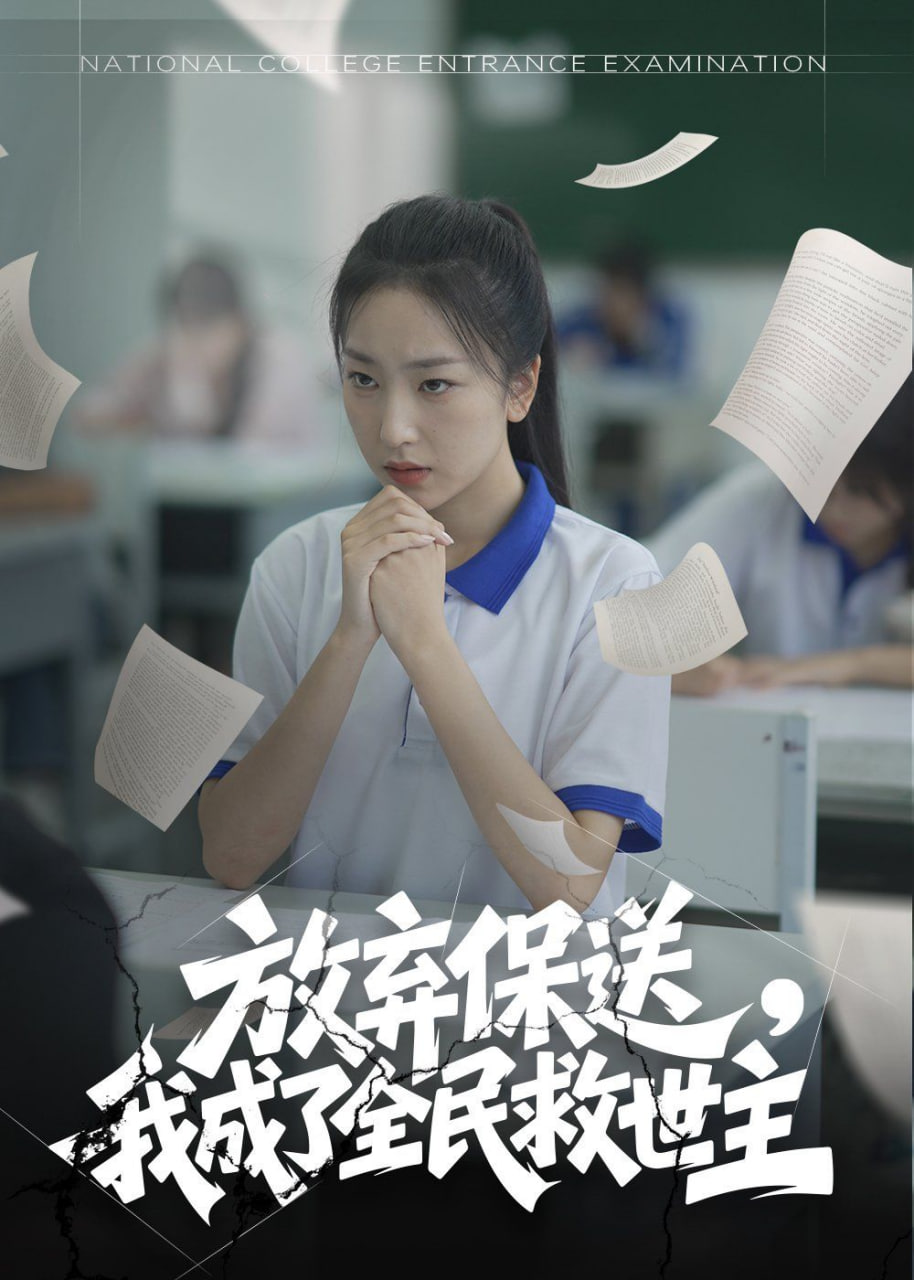 纠正措施
