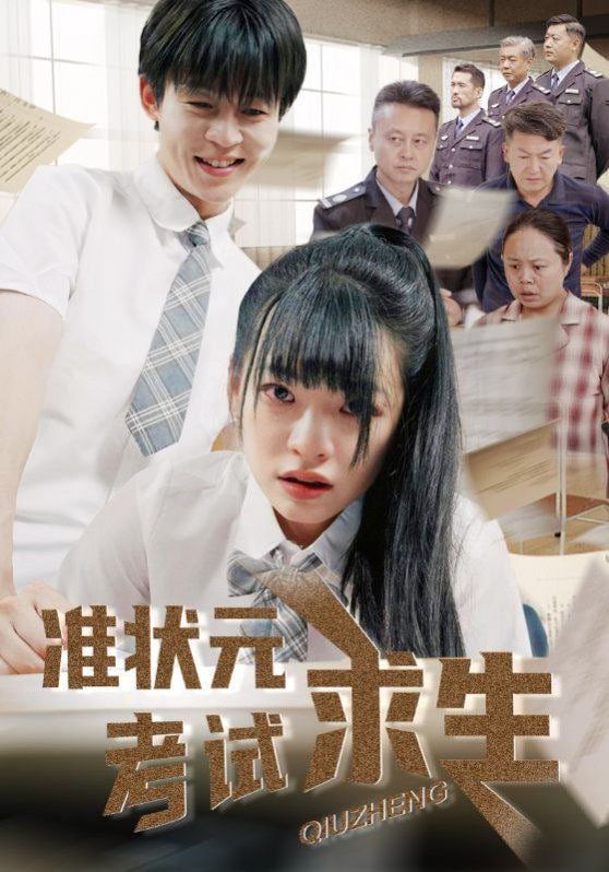 心脏信号4