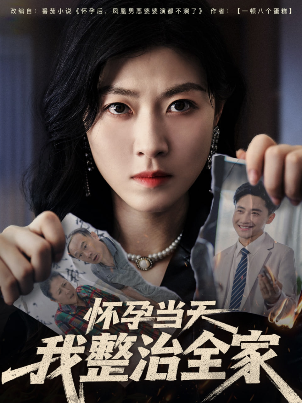闪谷