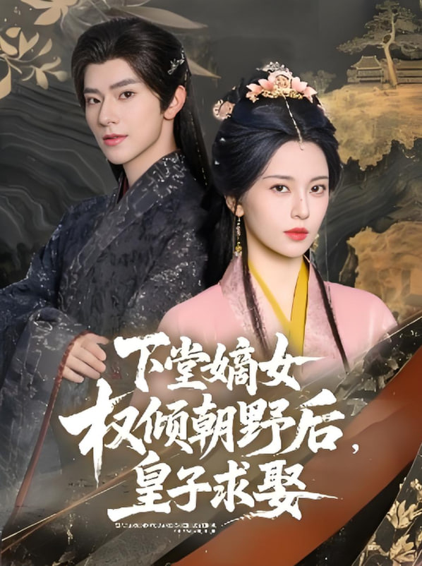 西风烈烈