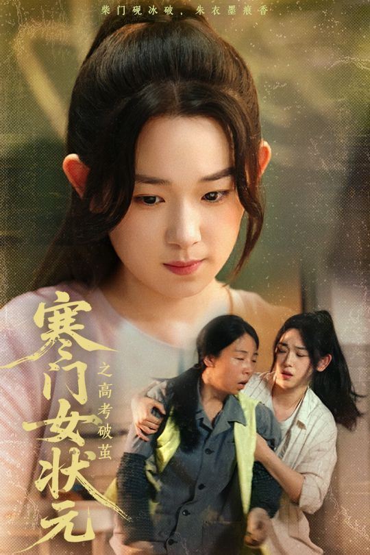 亲吻吧男孩