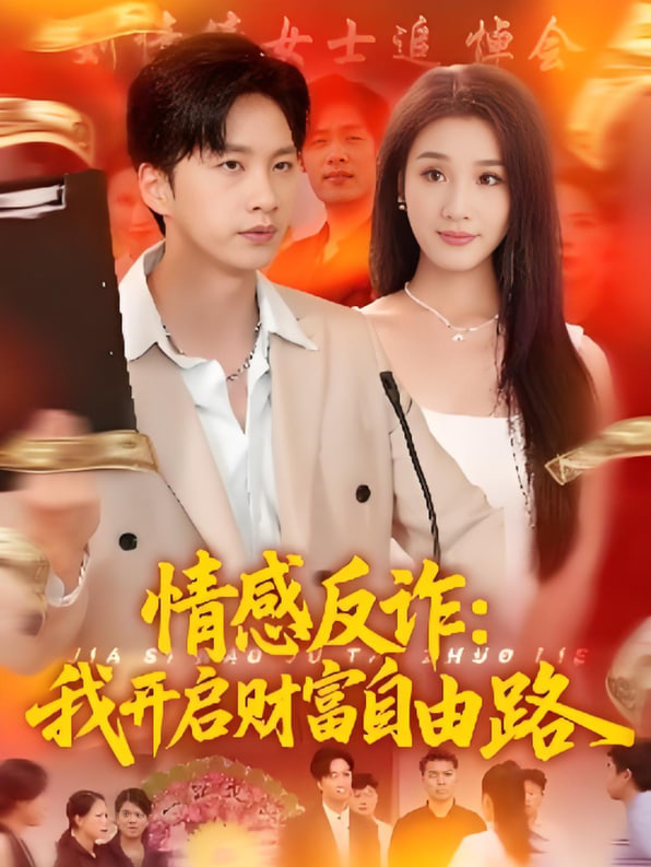 一代匠师