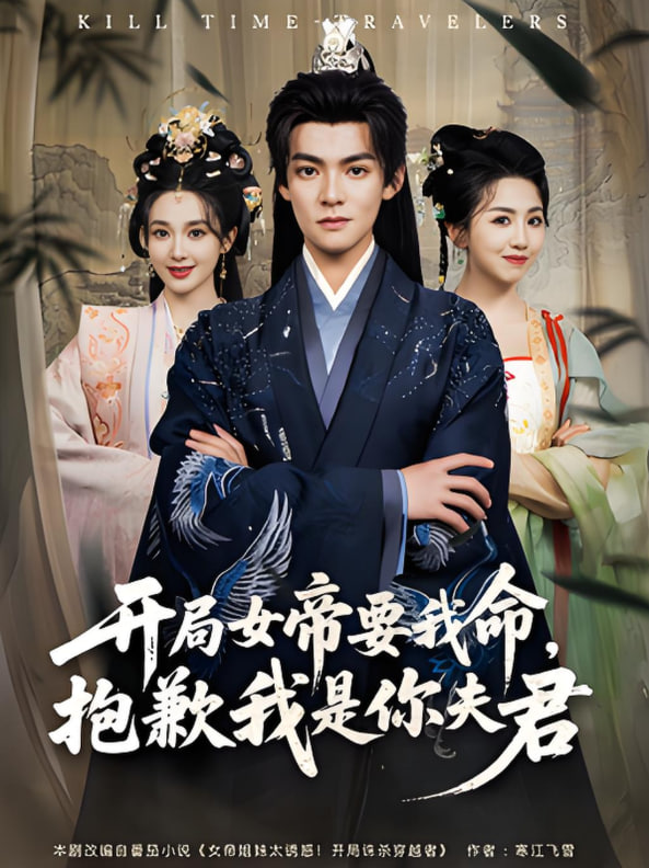 暗恋·橘生淮南