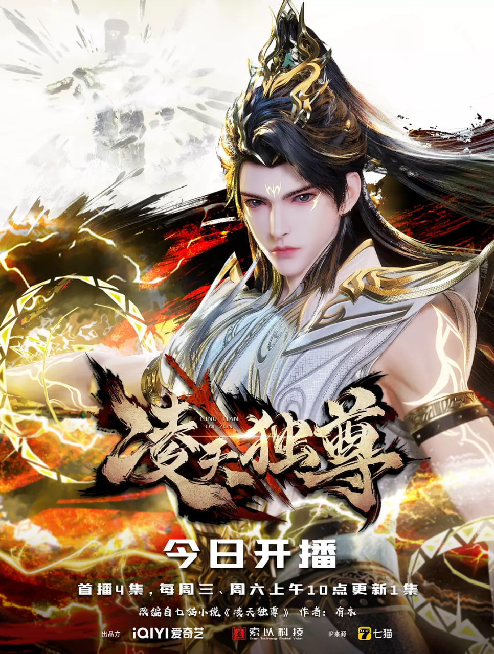 狄仁杰之借尸还魂
