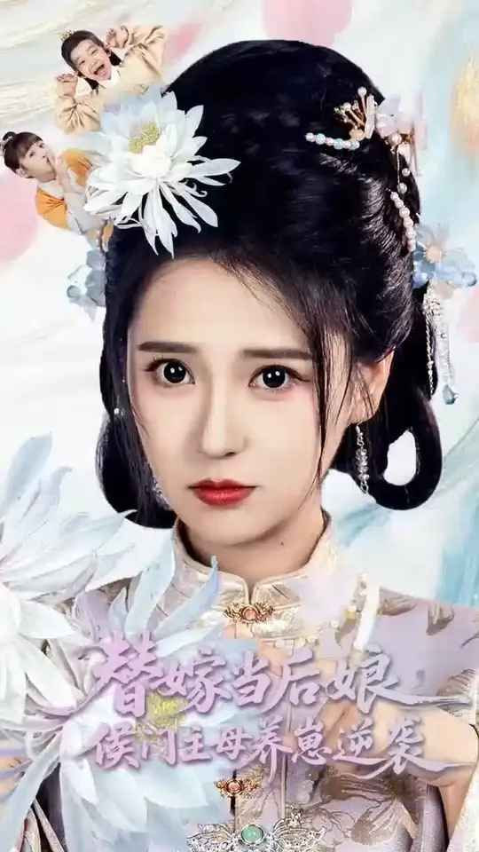 在下李佑