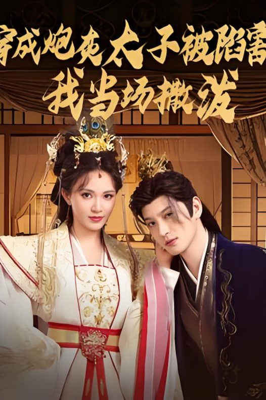 离婚前规则