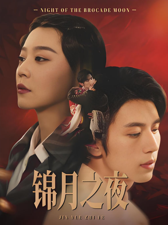 鲜血淋漓 第三季