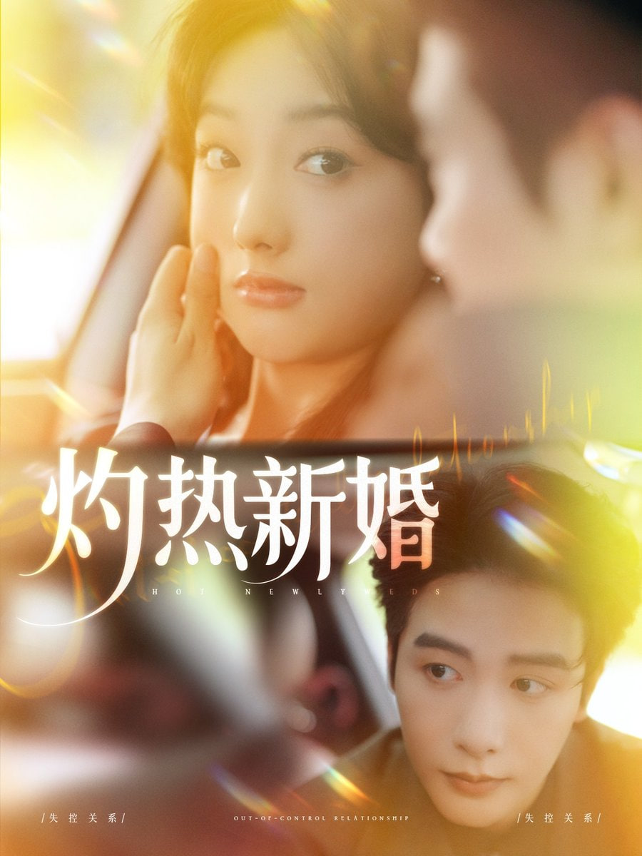 鲜血淋漓 第五季