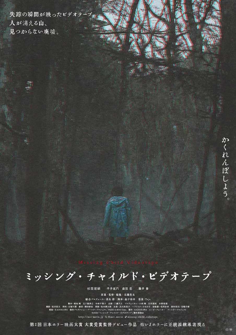 中国新说唱第三季