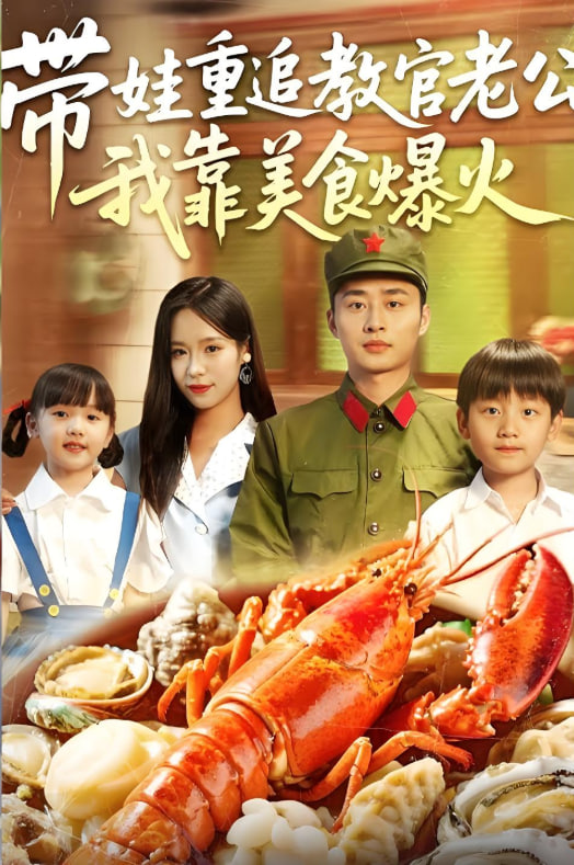 贝尔生存学院