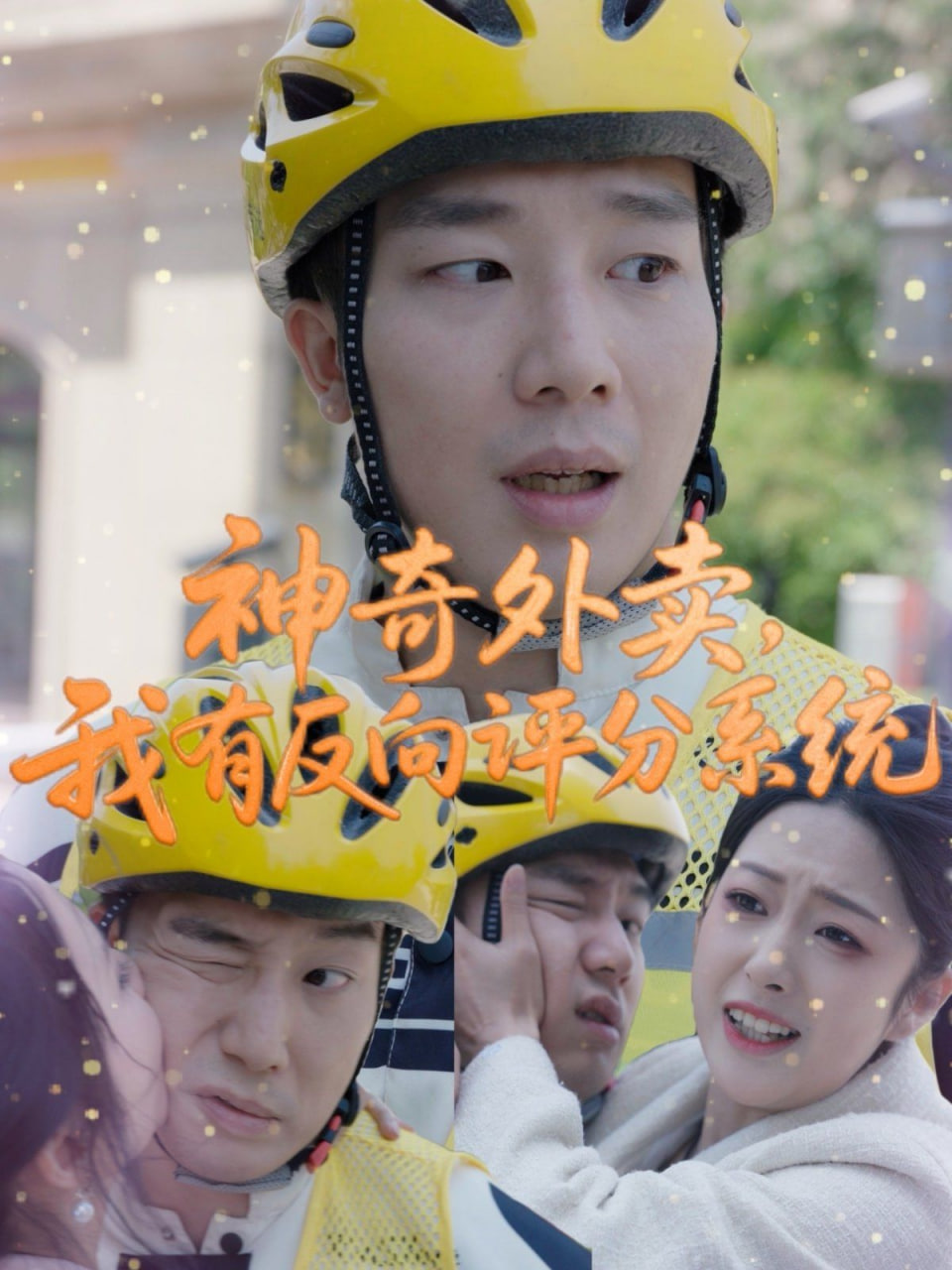 回首尔