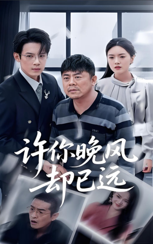 奇妙博物馆 第二季