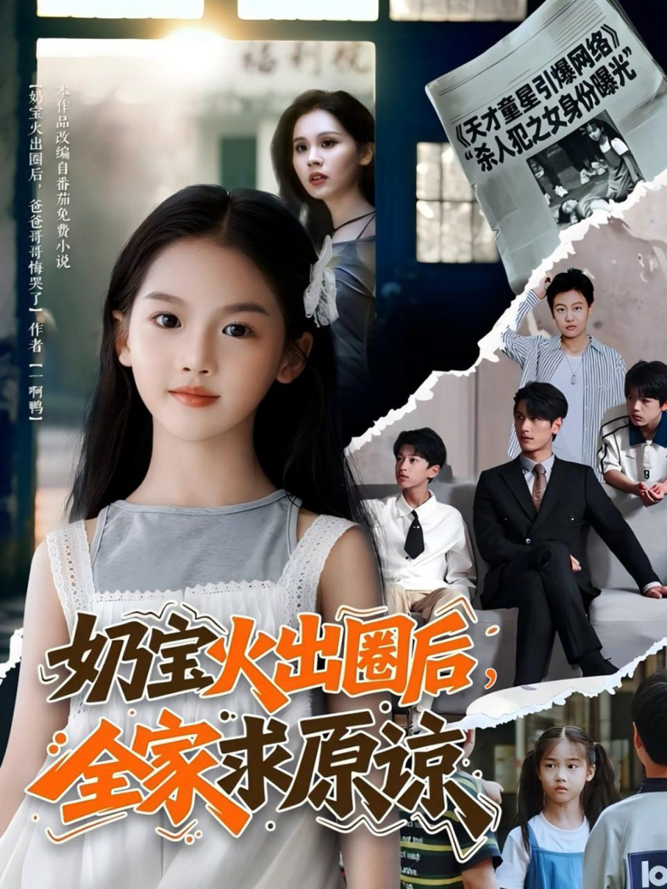 即使如此依旧步步进逼