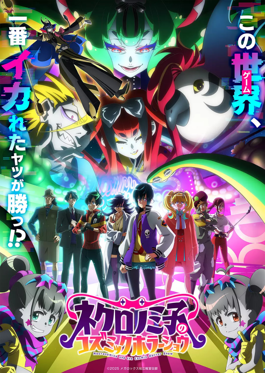 刀剑神域进击篇：暮色黄昏 劇場版